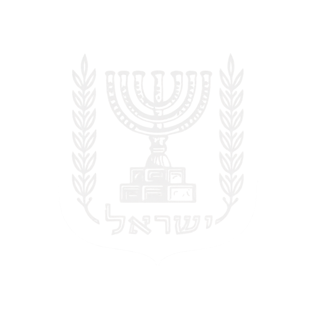 Logo Israel
